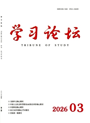 学习论坛封面
